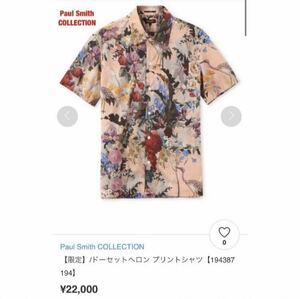 【人気】Paul Smith COLLECTION　ポールスミス　ドーセットヘロン プリントシャツ　総柄シャツ　ユニセックス　定価22,000円　194387 194