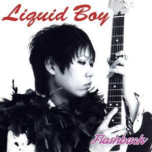 Flashback/Liquid Boy