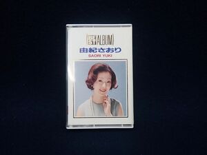 ♪17 カセットテープ75 由紀さおり ベストアルバム APTA-1012♪株式会社アポロン