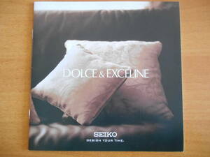 カタログ SEIKO DOLCE&EXCELINE 2008年 