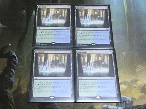 MTG 冠水樹林帯/Waterlogged Grove 日 4枚迄 MH1