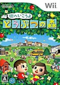 中古Wiiソフト 街へいこうよ どうぶつの森[通常版]