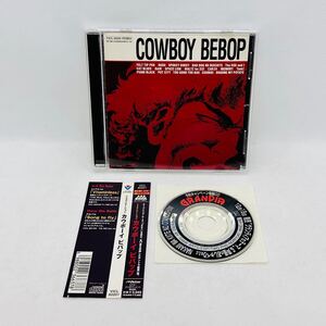 CD 帯付き カウボーイ ビバップ COWBOY BEBOP グランディアのテーマ 予約キャンペーン特製CD