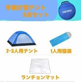 テント スターターセット ワンタッチテント 初心者向け 1~2人用 リュック型 着替、シャワー、トイレ 釣り テント 災害、レジャー等重宝2