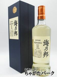 沖縄県酒造協同組合 海乃邦 KOHAKU 12年古酒 泡盛 43度 720ml ■TWSC2022最高金賞