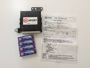 【中古】D-SPORT コペン スポーツコンピューター L880 Dスポーツ 89560-E082 JB-DET 2003年8月〜 スポーツECU CPU イリジウムプラグ 説明書