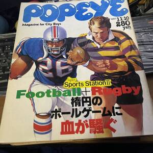 1983年 162号 popeye