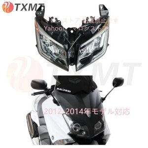 バイク用ライト・ランプ LED ヘッドライトレンズ フィット ヤマハ YAMAHA T-MAX530 TMAX 530 TMAX530 2012 2022 バルブ ヘッドランプ 防水