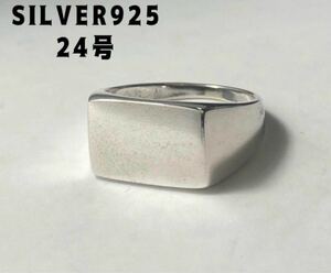 ぽ印台シグネット　シルバー925リングSILVER925スターリング24号　Wポ　BFJ-2メエEwぽ