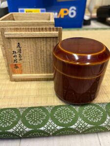  茶道具 棗 茶入　飛騨高山　松田特製　 茶器　