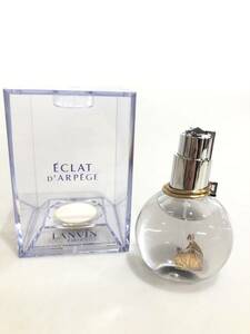 HB325 LANVIN ランバン エクラ ドゥ アルページュ オードパルファム 香水 50ml 