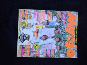 Myojo 1999年7月号　V6 KinKi Kids　SMAP　TOKIO　滝沢秀明　今井翼　山下智久　二宮和也　深田恭子　宇多田ヒカル　ゆず　古畑任三郎　