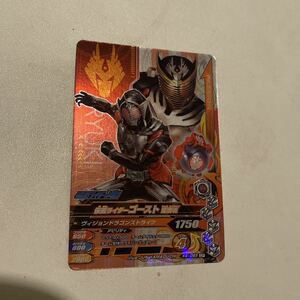 ガンバライジング K4-055 CP 仮面ライダーゴースト　龍騎　　 LR SCR ギーツ　タジャドル　ガンバレジェンズ　パラレル　ナイト　ゾルダ