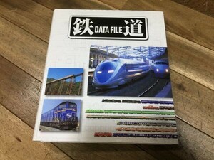 1.DEAGOSTINE 鉄道　DATA FILE バインダー　　７　　2FY0 　　9902　　