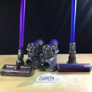 (060424G) dyson SV09 DC62 サイクロン式コードレスクリーナー ジャンク品 2台セット