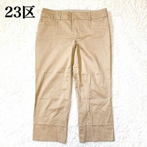 23区 パンツ ストレッチ有 38 M レディース C72423-89