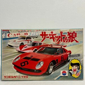 未組立 当時物 日東科学 1/24 サーキットの狼 ランボルギーニ イオタ モーターライズ 絶版プラモデル ミニカー 少年ジャンプ スーパーカー