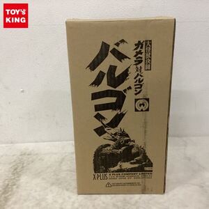 1円〜 ジャンク エクスプラス 大怪獣決闘 ガメラ対バルゴン バルゴン ソフトビニール製塗装済みキット