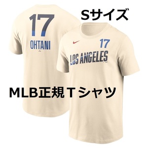 【MS】即発送！大谷翔平 シティコネクト Tシャツ 2024年ドジャース 限定版 ナイキ社製 新品タグ付き MLB正規品 サイズS