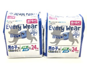 【送料無料】2個セット！クリーンワン エブリウェア おでかけ用 超小型犬 24枚 男の子 巻くおむつ