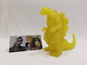 ソフビ Sofubi ゴジラ Marmit 22CM YELLOW