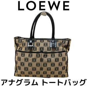 【極美品】LOEWE ロエベ　アナグラム トートバッグ（キャメル）