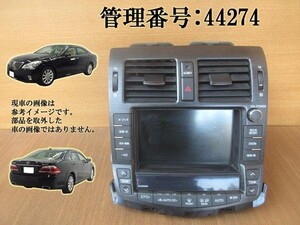 H21 クラウン GRS202 モニター/オーディオスイッチ・エアコン出口