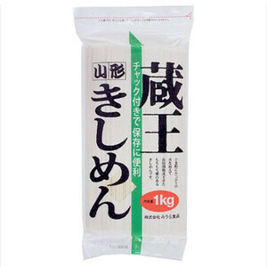 みうら食品 チャック付蔵王きしめん 1kg×10袋 /a