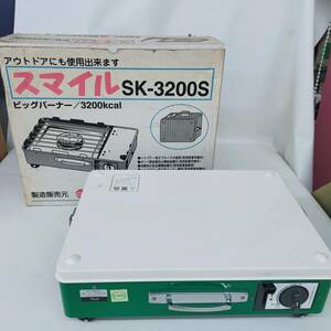 SK-3200S ビックバーナー アウトドア※2400010425394