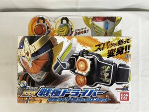 【美品】仮面ライダー鎧武 (ガイム) 変身ベルト DX戦極ドライバー 仮面ライダー鎧武＆バロンセット