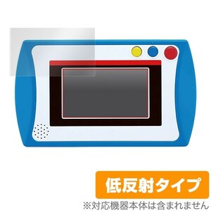 ドラえもんカメラでひらめきパッド 保護 フィルム OverLay Plus for ドラえもん カメラでひらめきパッド アンチグレア 低反射 防指紋