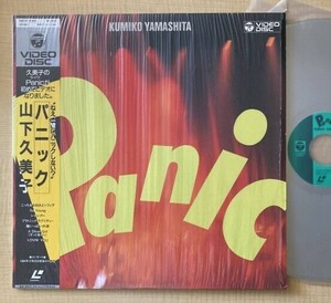 貴重LD★山下久美子★Panic パニック★おまけDVD★1984年12月25日ライブ★レーザーディスク