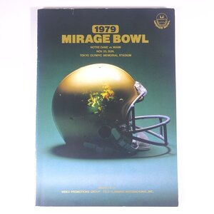 1979 MIRAGE BOWL ミラージュボウル 三菱自動車 昭和 大型本 アメリカンフットボール アメフト 記念誌 ノートルダム大学 マイアミ大学