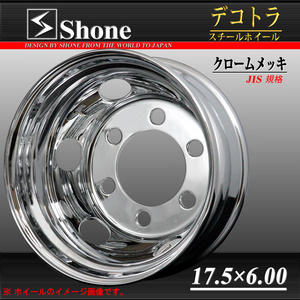 リア専用 新品 1本価格 会社宛 送料無料 17.5×6.00 6穴 +127 SHONE クロムメッキホイール トラック鉄 キャンター パッカー車 NO,SH106