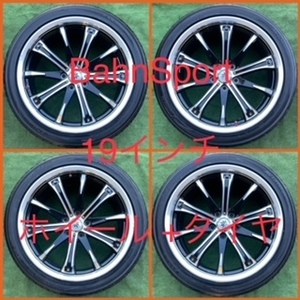 230223-01 YOKOHAMA AVID ENVIGOR ラジアルタイヤ+BAHNSPORT 19inch Wheel CROWN/ALPHARD/LEXUS GS/ELGRAND など