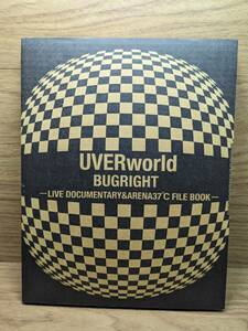 UVERworld BUGRIGHT -LIVE DOCUMENTARY&ARENA37℃ FILE BOOK- ドキュメンタリーブック ポスター、シール、ポストカード付 グッズ 