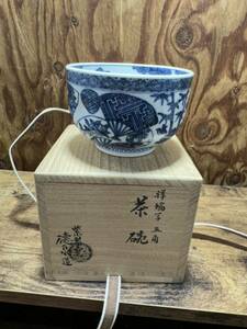 祥瑞写 五角 紫翠釡 徳泉造 茶碗 茶道具 抹茶 陶器 抹茶碗 茶道 抹茶茶碗 骨董 骨董品 コレクション 共箱