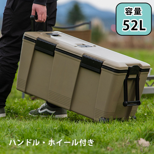 ク－ラ－ボックス 大型 52L 保冷ボックス ハンドル キャスター付き おしゃれ KRA-1102 KRA-1102