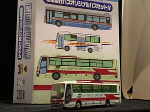 1円〜 バスコレクション　京浜急行バス　オリジナルバスセットⅣ バラシ　三菱ふそうエアロエース　 バスコレ トミーテック　①