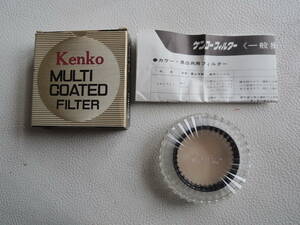 C / Kenko ケンコー φ43 43㎜ LBW2 カラー フィルター ブロンズ 箱と中身違うと思います 中古品