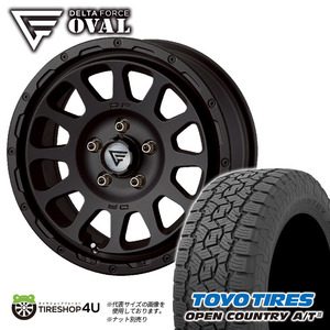 4本セット OVAL デルタフォースオーバル 17x7.0J 5/114.3 +32 MB TOYO トーヨー オープンカントリー A/T3 215/60R17 カローラクロス RAV4