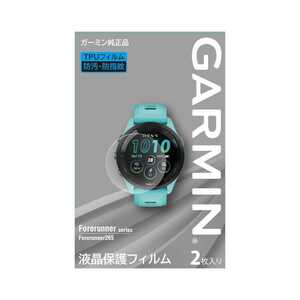 ガーミン 液晶保護フィルム Forerunner 265用 #M04-JPC10-35 GARMIN 新品 未使用