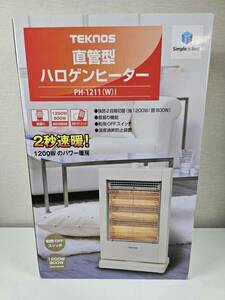 5694-01★新品未開封★TEKNOS 直管型ハロゲンヒーター/PH-1211(W)I/首振り/強弱2段階切替/転倒OFFスイッチ★