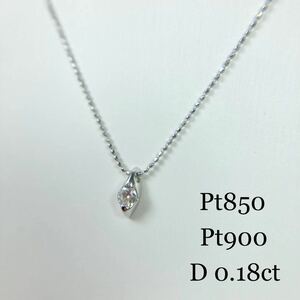 ◆Pt850/Pt900 カットボールチェーン ネックレス 1Pダイヤ 0.18ct 総重量 2.2g 約40cm ダイヤモンド プラチナ レディース アクセサリー◆