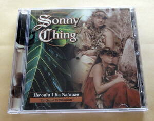 Sonny Ching / Ho‘oulu I Ka Na‘auao CD Frank Kawaikapuokalani Hewett　ハワイアン HAWAIIAN