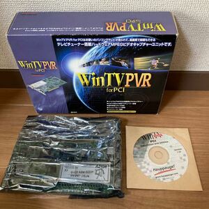 Sknet WinTV PVR for PCI ビデオキャプチャーボード Windows98/98SE/Me対応 ★未使用品