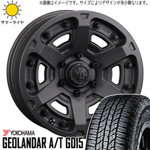 プラド 265/65R17 ホイールセット | ヨコハマ ジオランダー AT & マーテル アーマー 17インチ 6穴139.7