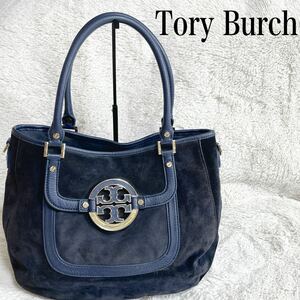 トリーバーチ Tory Burch スエード ハンドバッグ レザー ロゴ