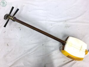 AL0107016　☆ ④ 三味線 和楽器 弦楽器 全長 約100㎝ 棹 約55cm 幅 約2.8cm 胴掛け 駒 楽器 演奏 日本楽器 現状品 中古