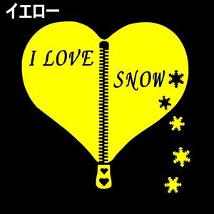 送料0★《SB14》20.0×19.6cm【I LOVE SNOW】スノーボード、スノボー、雪山、グラトリ、ステッカー(0)